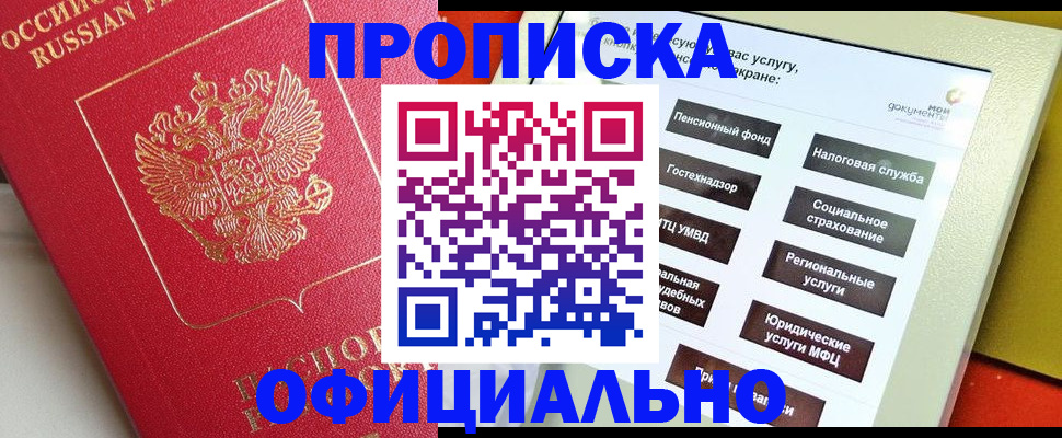 форма 3 в Сосновке